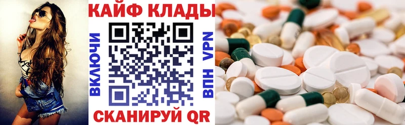 Что такое Омск COCAIN  Марихуана  Меф мяу мяу  Галлюциногенные грибы  ГАШ  LSD-25  A-PVP 