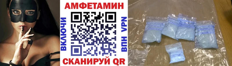 Amphetamine 98% Омск