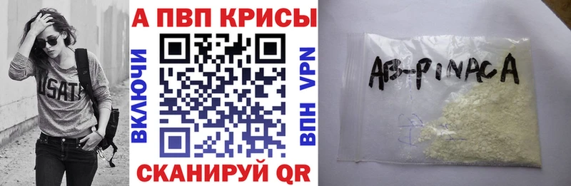 Альфа ПВП Соль  Омск 