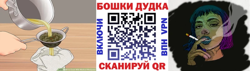 Cannafood конопля  Омск 