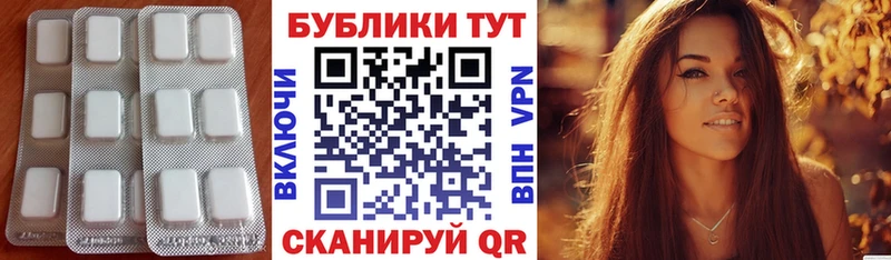 Экстази диски  Омск 