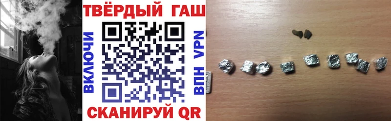 купить наркоту  KRAKEN вход  это состав  Омск  Гашиш Cannabis 