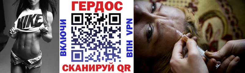 Героин гречка  купить   ссылка на мегу маркетплейс  Омск 