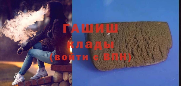 ешки Белокуриха