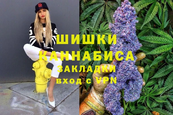 каннабис Балахна