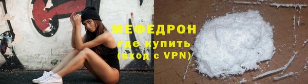 MESCALINE Белоозёрский