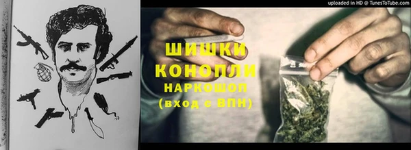 каннабис Балахна