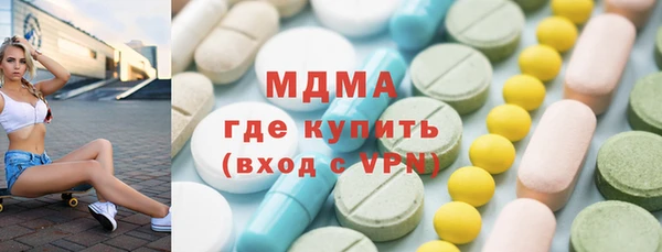 MESCALINE Белоозёрский