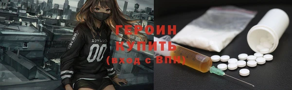 ешки Белокуриха