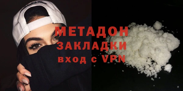 мяу мяу кристалл Беломорск