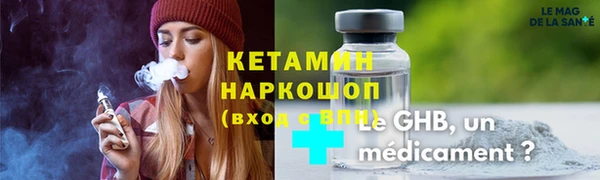 MESCALINE Белоозёрский