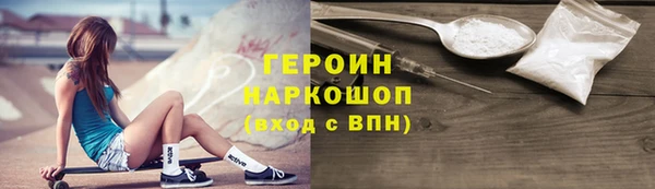 ешки Белокуриха