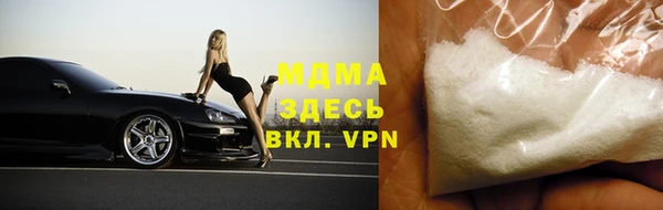 мяу мяу кристалл Беломорск