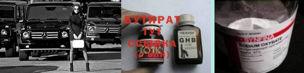 MESCALINE Белоозёрский