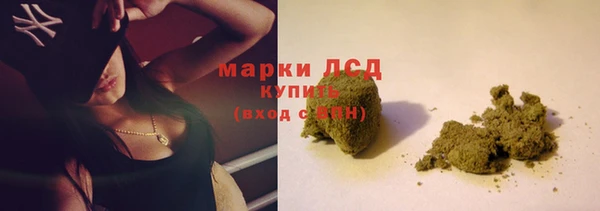 MESCALINE Белоозёрский