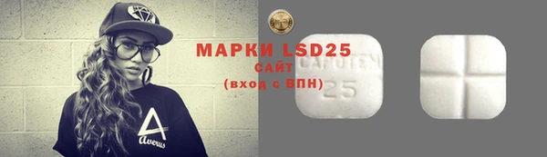 MESCALINE Белоозёрский