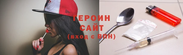 MESCALINE Белоозёрский