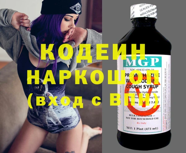 MESCALINE Белоозёрский