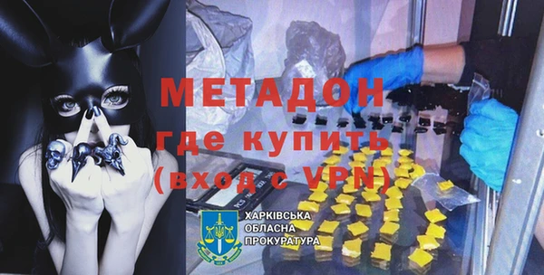 мяу мяу кристалл Беломорск