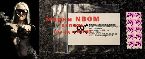 MESCALINE Белоозёрский