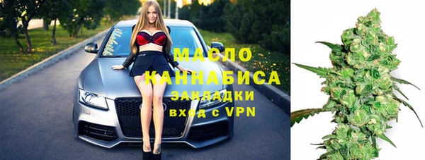 мяу мяу кристалл Беломорск