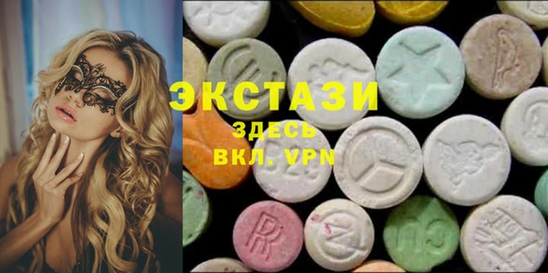 MESCALINE Белоозёрский