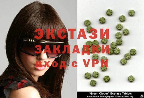 ешки Белокуриха