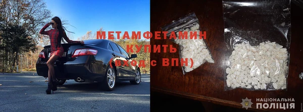 мяу мяу кристалл Беломорск