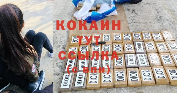 MESCALINE Белоозёрский