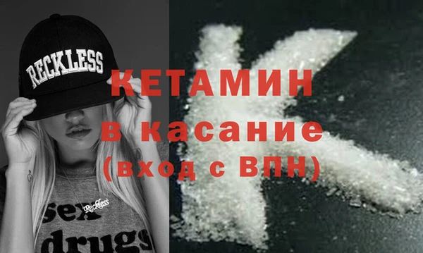 мяу мяу кристалл Беломорск