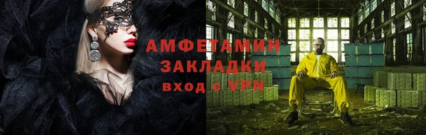 мяу мяу кристалл Беломорск