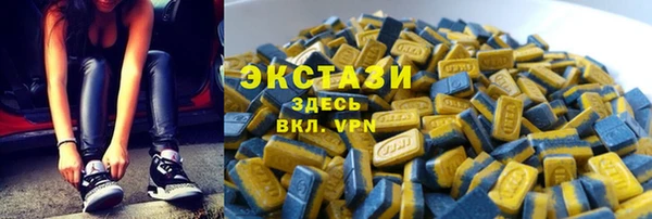 мяу мяу кристалл Беломорск