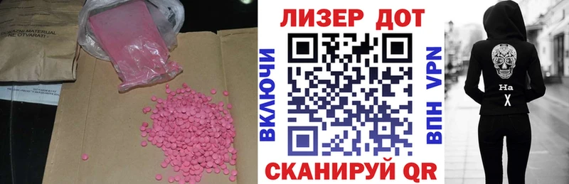 наркошоп  Омск  Лсд 25 экстази ecstasy 