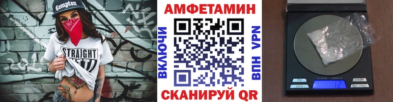 МЕТАМФЕТАМИН винт  Омск 