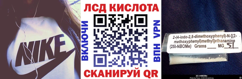 как найти мега ссылки Марки NBOMe 1,5мг Омск