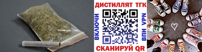 ТГК THC oil  Омск 
