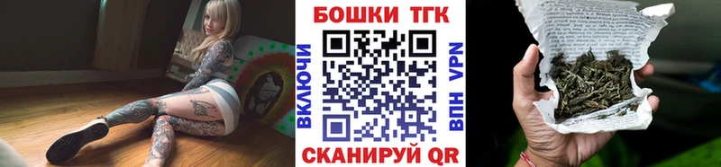 МАРИХУАНА планчик Омск